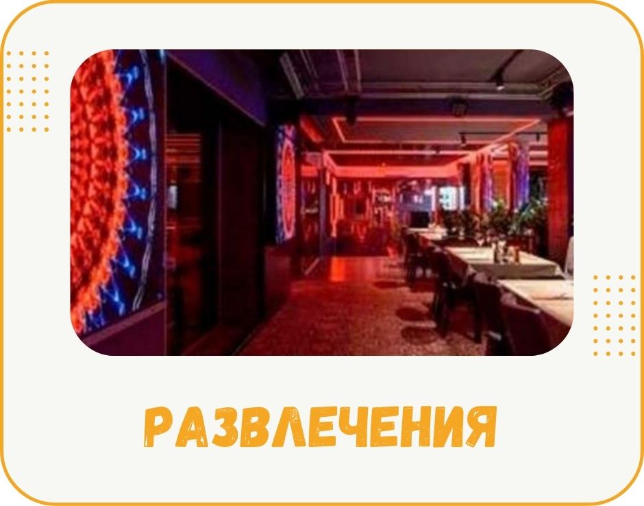 chernivtsi-razvlecheniia