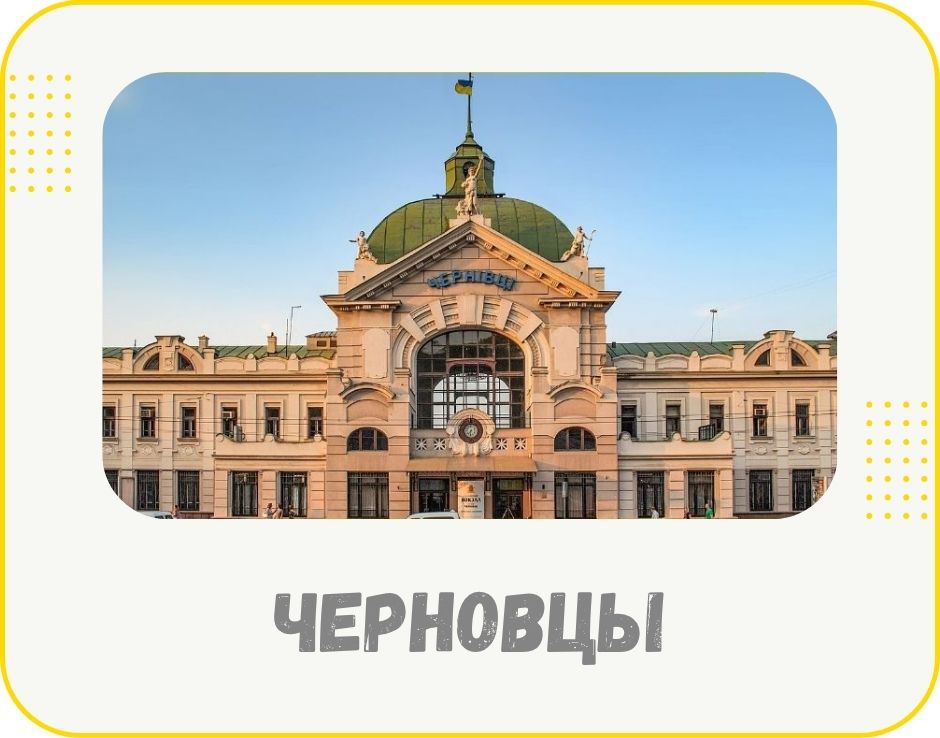 chernovtsy