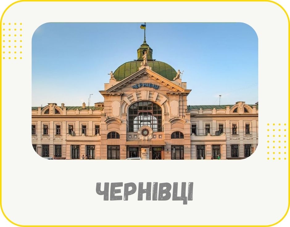 chernivtsi