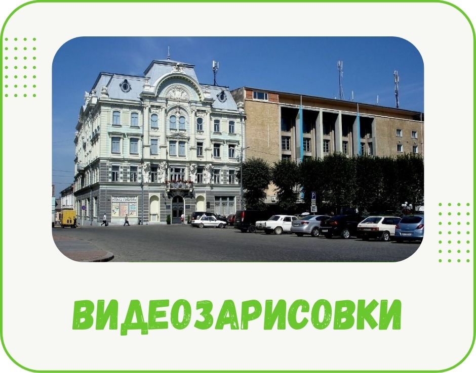 bukovyna-chernivti-video