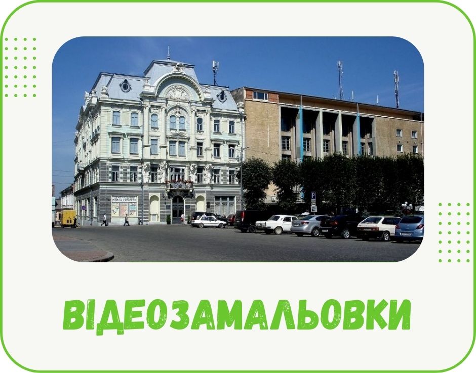 bukovyna-chernivti-video