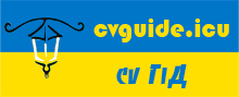 cv-guide