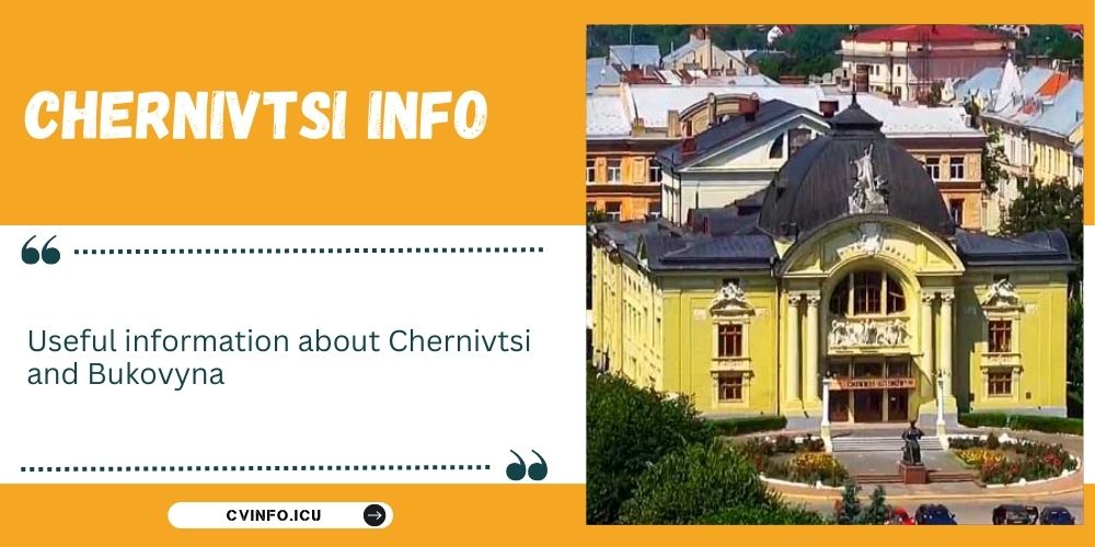cv-info-chernivtsi