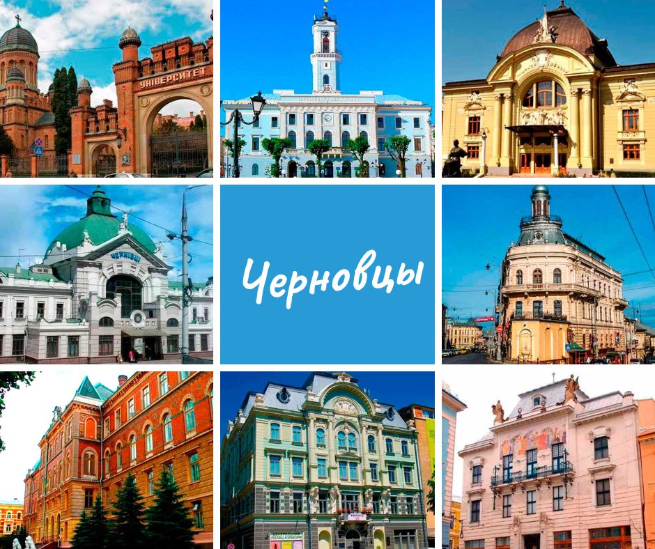 cv-city-chernivtsi