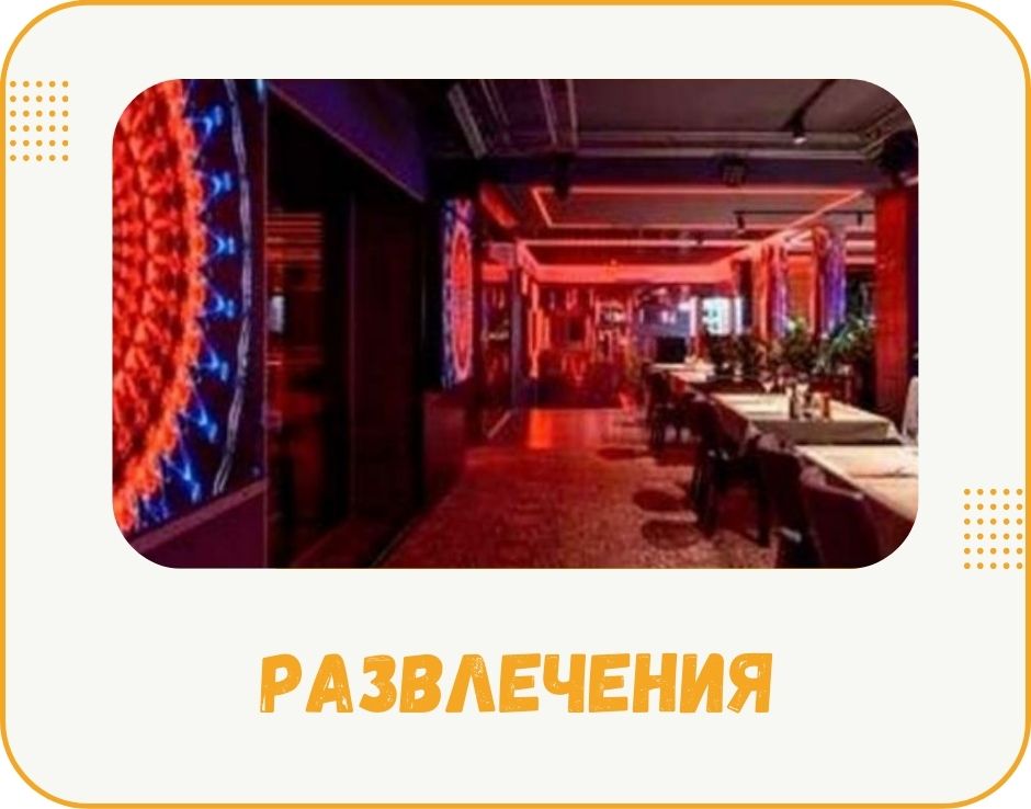 chernivtsi-rozvagy