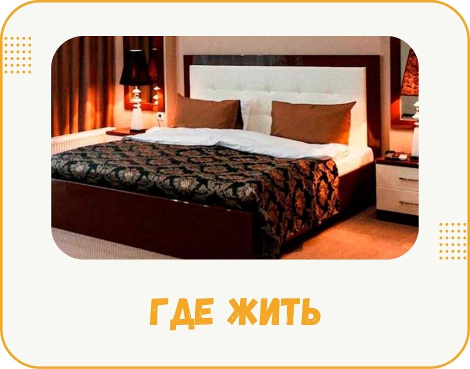chernivti-de zhyty