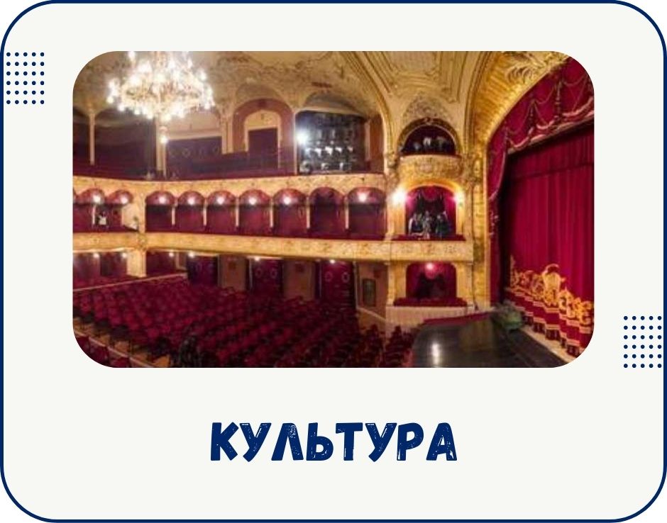 chernivtsi-kultura