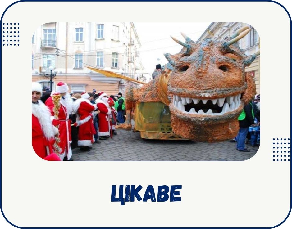 chernivtsi-tsikave